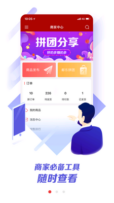 �����̼Ұ�app��ͼ5