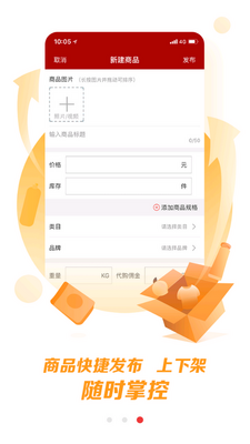 �����̼Ұ�app��ͼ6