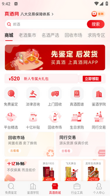 �����app��ͼ5