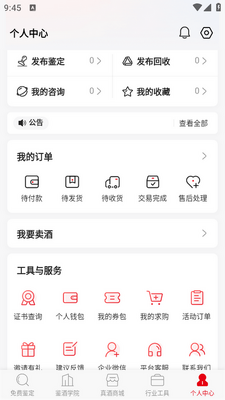 �����app��ͼ0