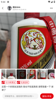 �����app��ͼ6