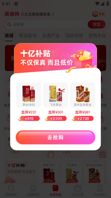 �����app��ͼ2
