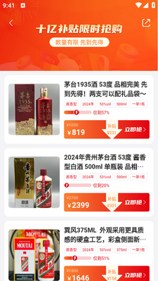 �����app��ͼ3