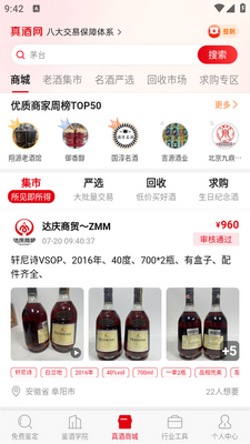 �����app��ͼ4