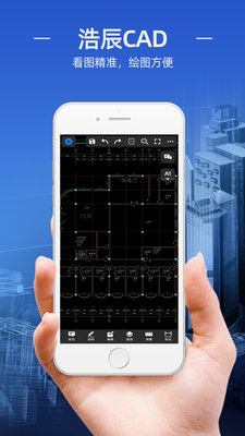 �Ƴ�CAD app��ͼ3