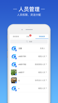 �Ƴ�CAD app��ͼ0