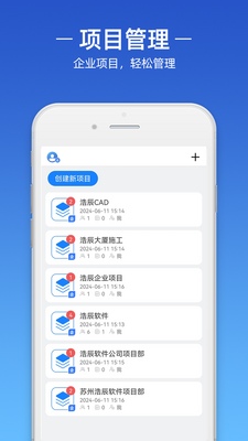 �Ƴ�CAD app��ͼ1