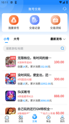 ��������app��ͼ0