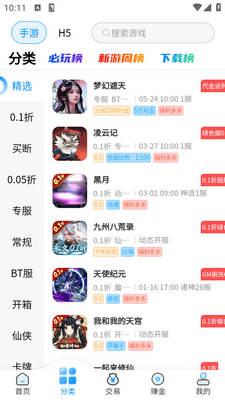 ��������app��ͼ1