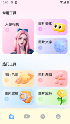�������app��ͼ0