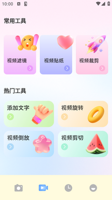 �������app��ͼ3