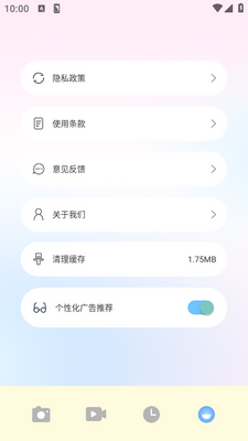 �������app��ͼ2