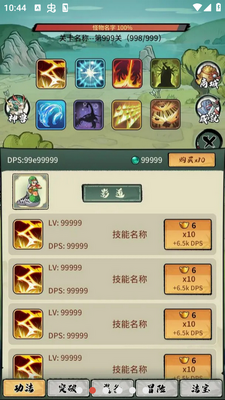 ���ȶ������һ���Ϸ��ͼ2
