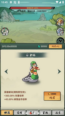 ���ȶ������һ���Ϸ��ͼ0