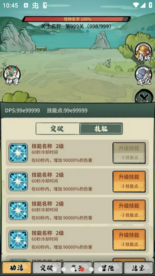 ���ȶ������һ���Ϸ��ͼ1