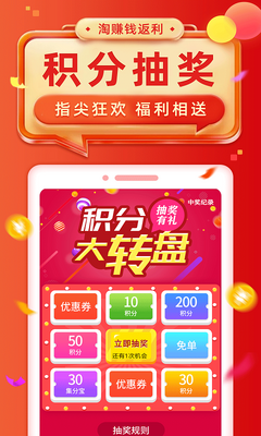 ��׬Ǯ����app��ͼ1