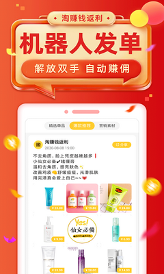 ��׬Ǯ����app��ͼ0