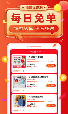 ��׬Ǯ����app��ͼ3