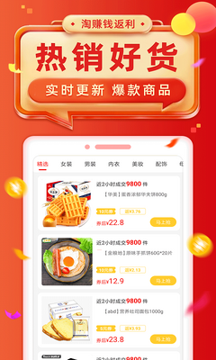 ��׬Ǯ����app��ͼ2