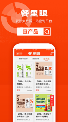 ������app��ͼ0