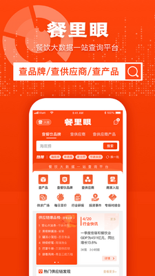 ������app��ͼ3