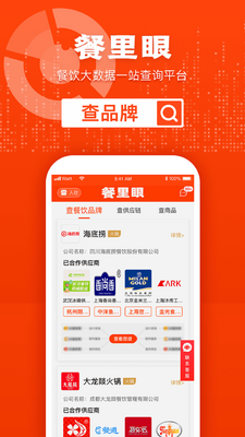 ������app��ͼ1