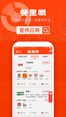 ������app��ͼ2