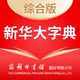 �»����ֵ�ٷ�����4.1.6 �ֻ���