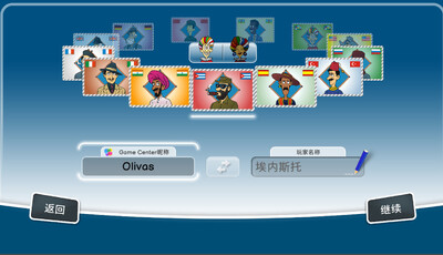 国际咖啡厅最新版截图0