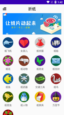 ��ֽ�ֹ��̳�app�������ͼ3