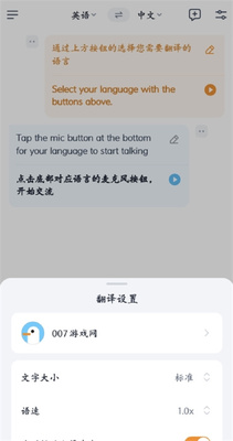 ����Ÿapp��ͼ2