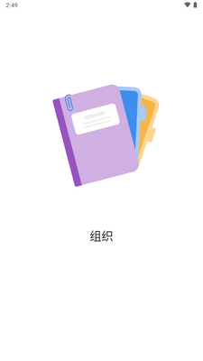 Microsoft OneNote�ʼ�������ͼ0