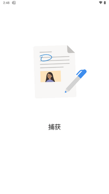 Microsoft OneNote�ʼ�������ͼ2