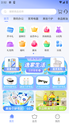 �����̳�app��ͼ1