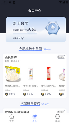 �����̳�app��ͼ0