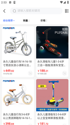 �����̳�app��ͼ3