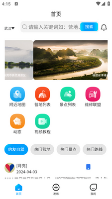 ����֮��app��ͼ1