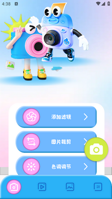 ��Ƭ��ͼapp��ͼ4