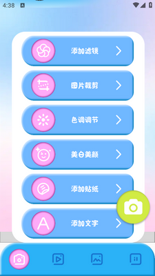 ��Ƭ��ͼapp��ͼ0