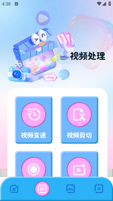 ��Ƭ��ͼapp��ͼ3