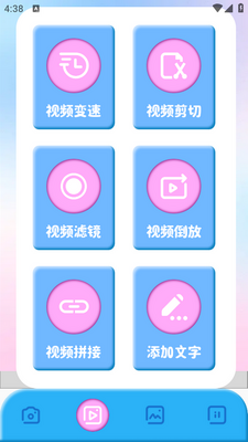 ��Ƭ��ͼapp��ͼ2