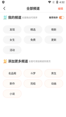 ��Ѷ����app�������ͼ1