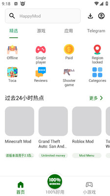 HappyModӦ���̵�app��ͼ2