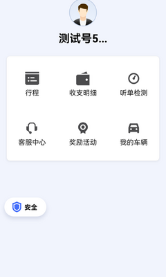 ����˾�����ٰ�app��ͼ0