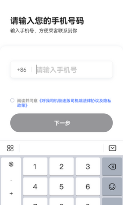 ����˾�����ٰ�app��ͼ3