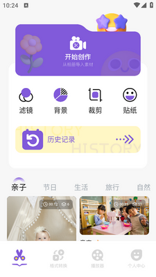 ����app��ͼ2