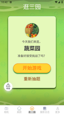 ��Ӱ���app��ͼ1