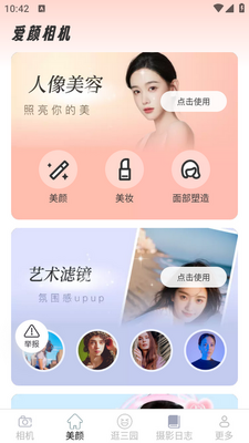 ��Ӱ���app��ͼ2