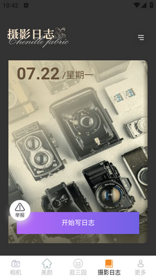��Ӱ���app��ͼ3