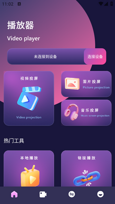 ������app��ͼ0